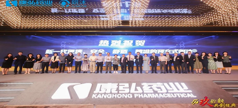 6月11日，，，“历玖弥新，，，共创经典”朗沐上市九周年暨预充式朗沐（PFS）上市庆典在上海举行。。。